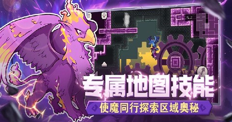 怪物乐土[图4]