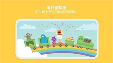 西米游戏世界截图2