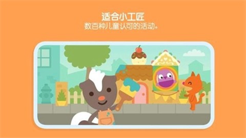 西米游戏世界截图3