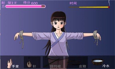 犯错的后果[图2]