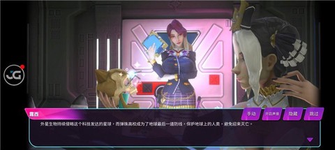 弹珠高校[图1]