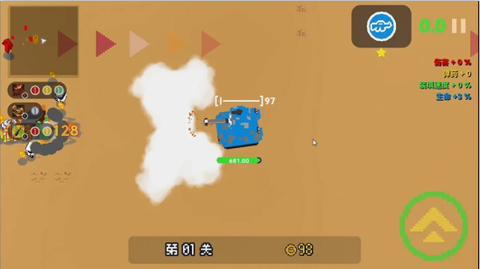 贪吃小车队截图3