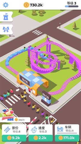 闲置过山车[图3]