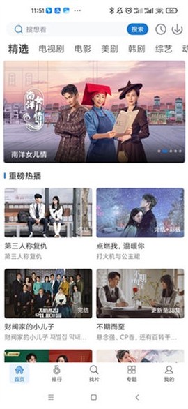 快狗视频截图3