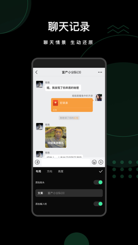 爱字幕截图1