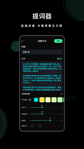 爱字幕截图3