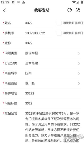 大江新闻[图5]