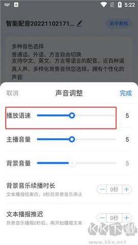 布谷鸟配音[图2]