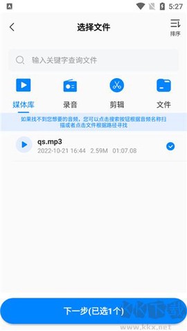 布谷鸟配音[图4]