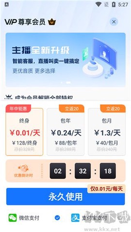 布谷鸟配音[图5]