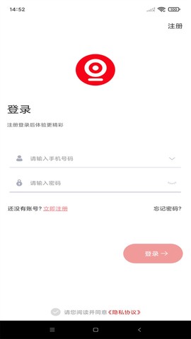 禾木看看截图2