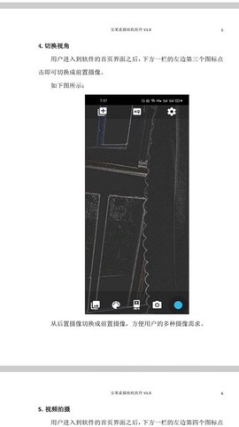 安果PDF阅读器截图2