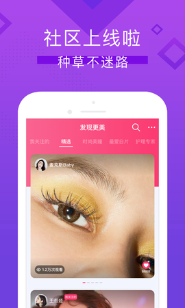 视客眼镜网[图1]