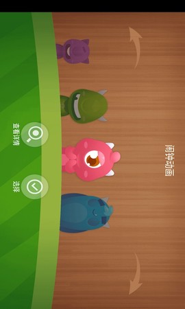 阿星闹钟截图1