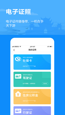 岳办岳好[图2]
