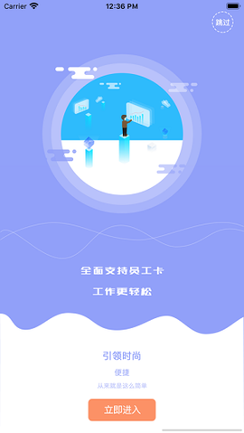 岳办岳好截图1