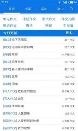 海棠书屋免费版截图2