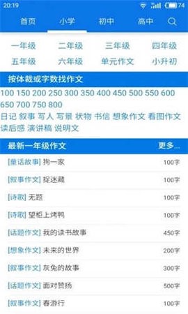 海棠书屋免费版截图3