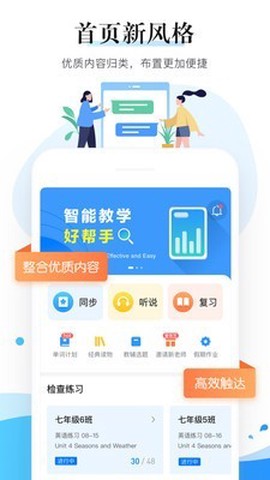 米奥网工考试认证截图3