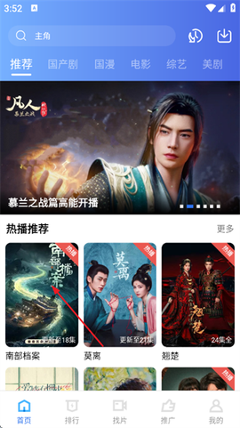 枕星视频[图2]