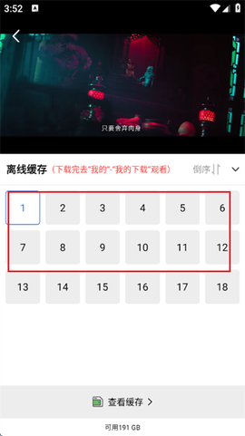 枕星视频[图4]