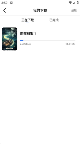 枕星视频[图5]