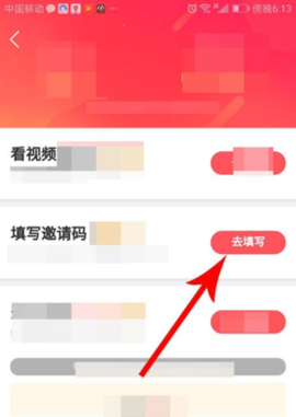 快手极速版[图5]