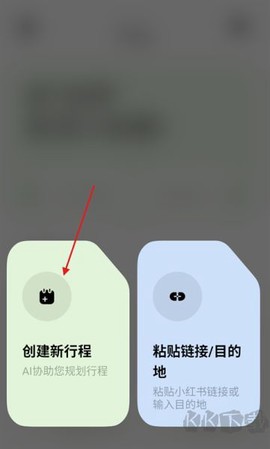 指北旅行[图2]