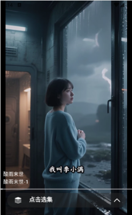 乡村故事会[图1]