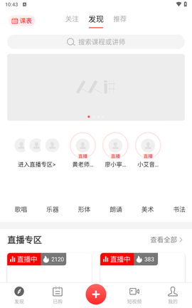 人人讲[图2]