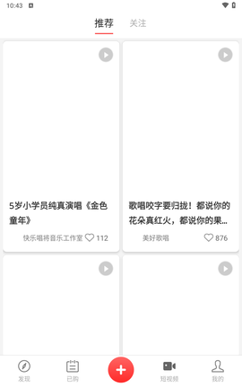 人人讲[图5]