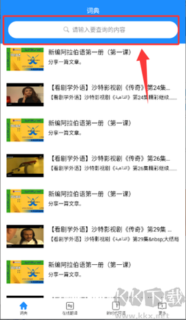 歌木斯词典[图2]