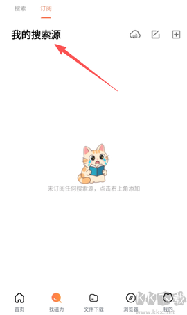 闪猫快下[图4]