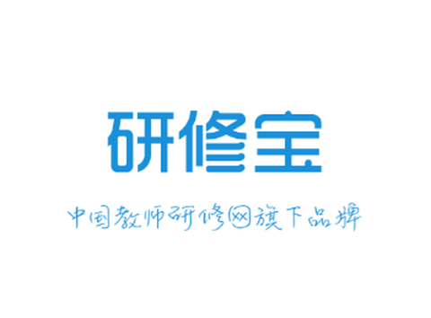 研修宝[图1]