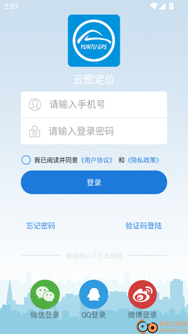 云图定位[图3]