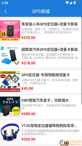 云图定位[图5]