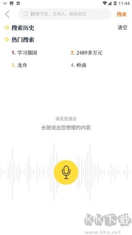 醒目视频[图2]