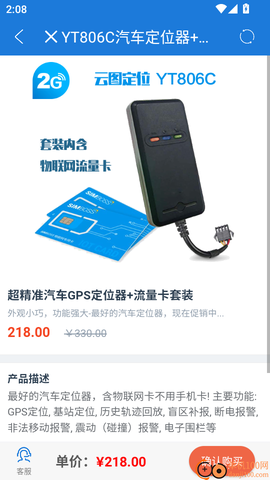 云图定位[图6]