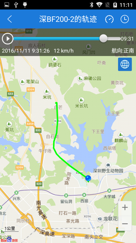 云图定位截图2