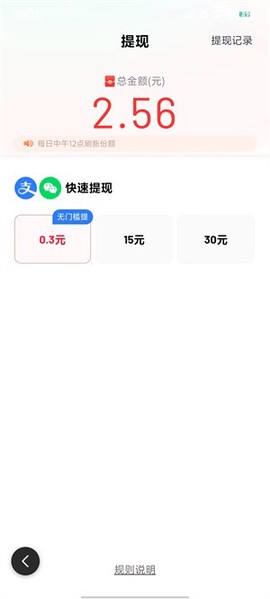 百度畅听版截图2
