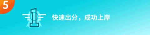 多次元托福[图5]