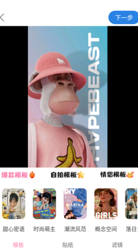 美颜实时照相机[图4]