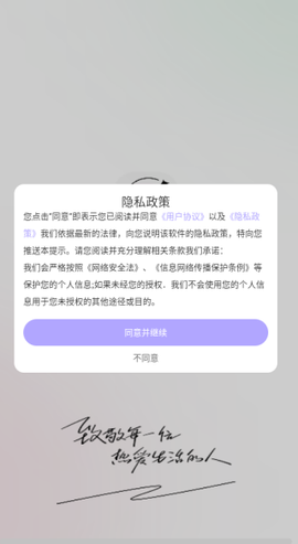 美颜实时照相机截图1
