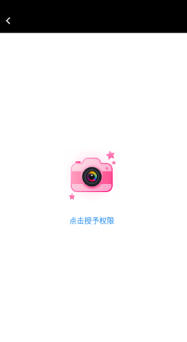美颜实时照相机截图3