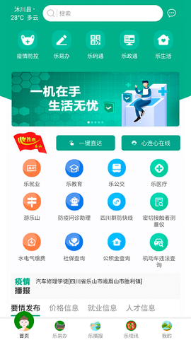 智乐山[图1]