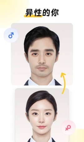 元气AI相机截图2