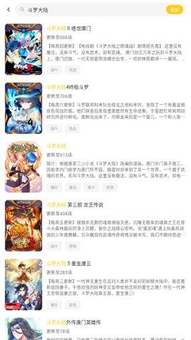 栗子漫画[图2]
