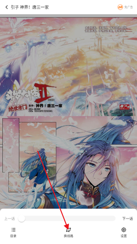 栗子漫画[图4]