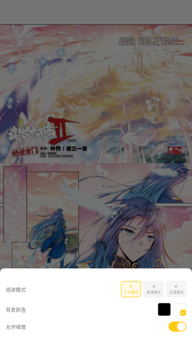 栗子漫画[图5]