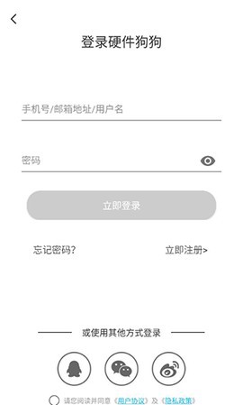 硬件狗狗截图1